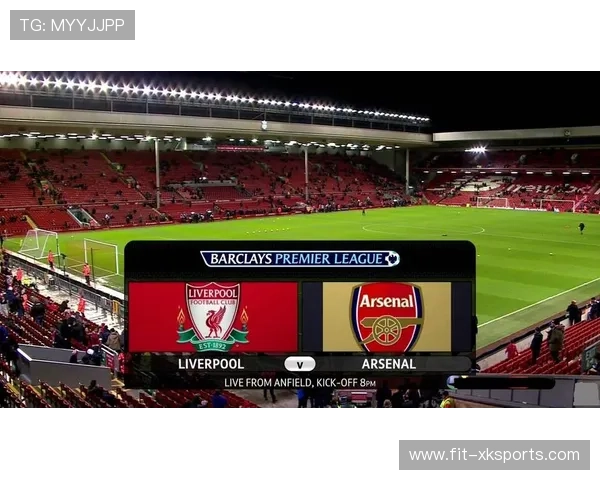 利物浦与记录榜单更新的背景分析