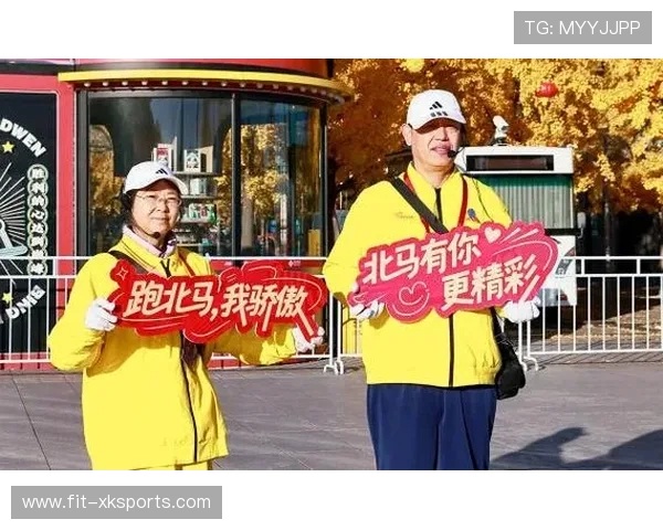 世界马拉松城市赛发布志愿者荣誉体系，马拉松赛事志愿者